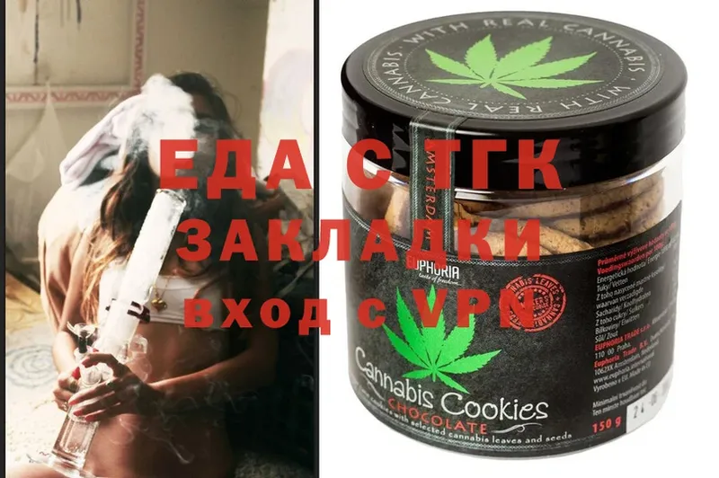 что такое наркотик  Великий Устюг  Canna-Cookies марихуана 